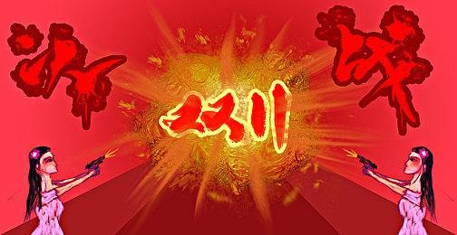 来拿888红包!KK<疯狂电脑挑战>赏金活动火爆开启！<＆疯狂电脑挑战>